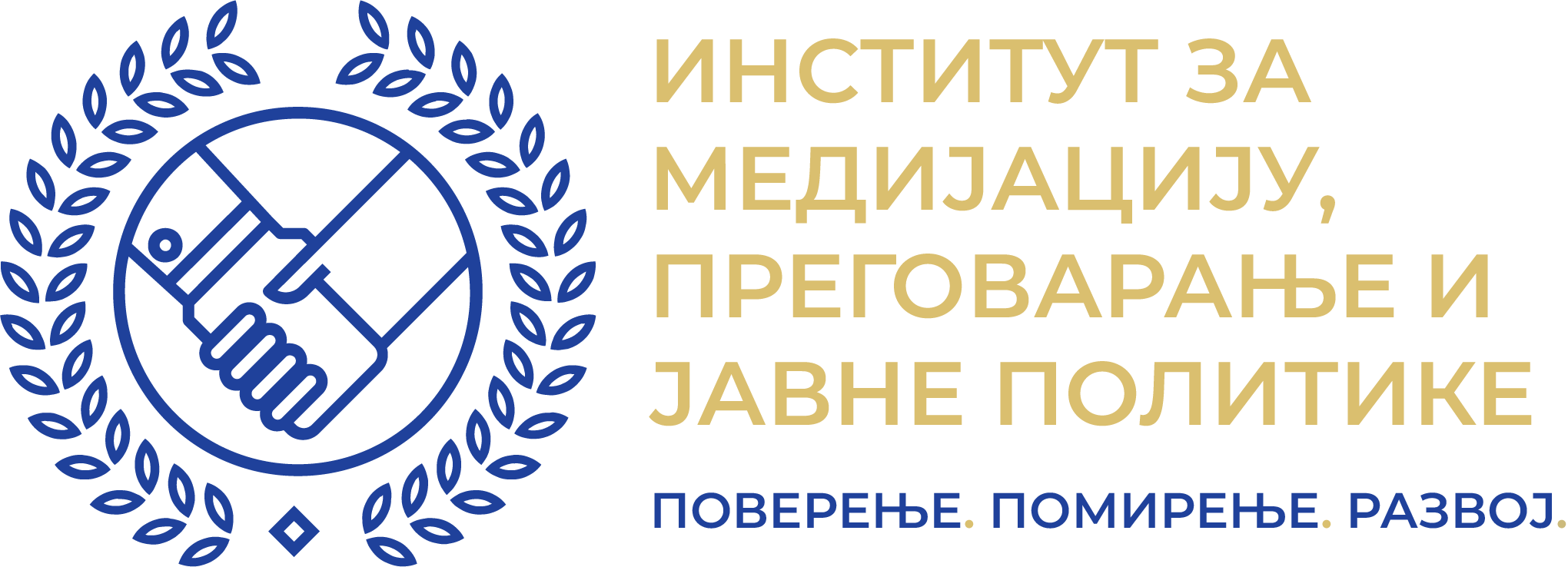 Youth FEST u Bujanovcu